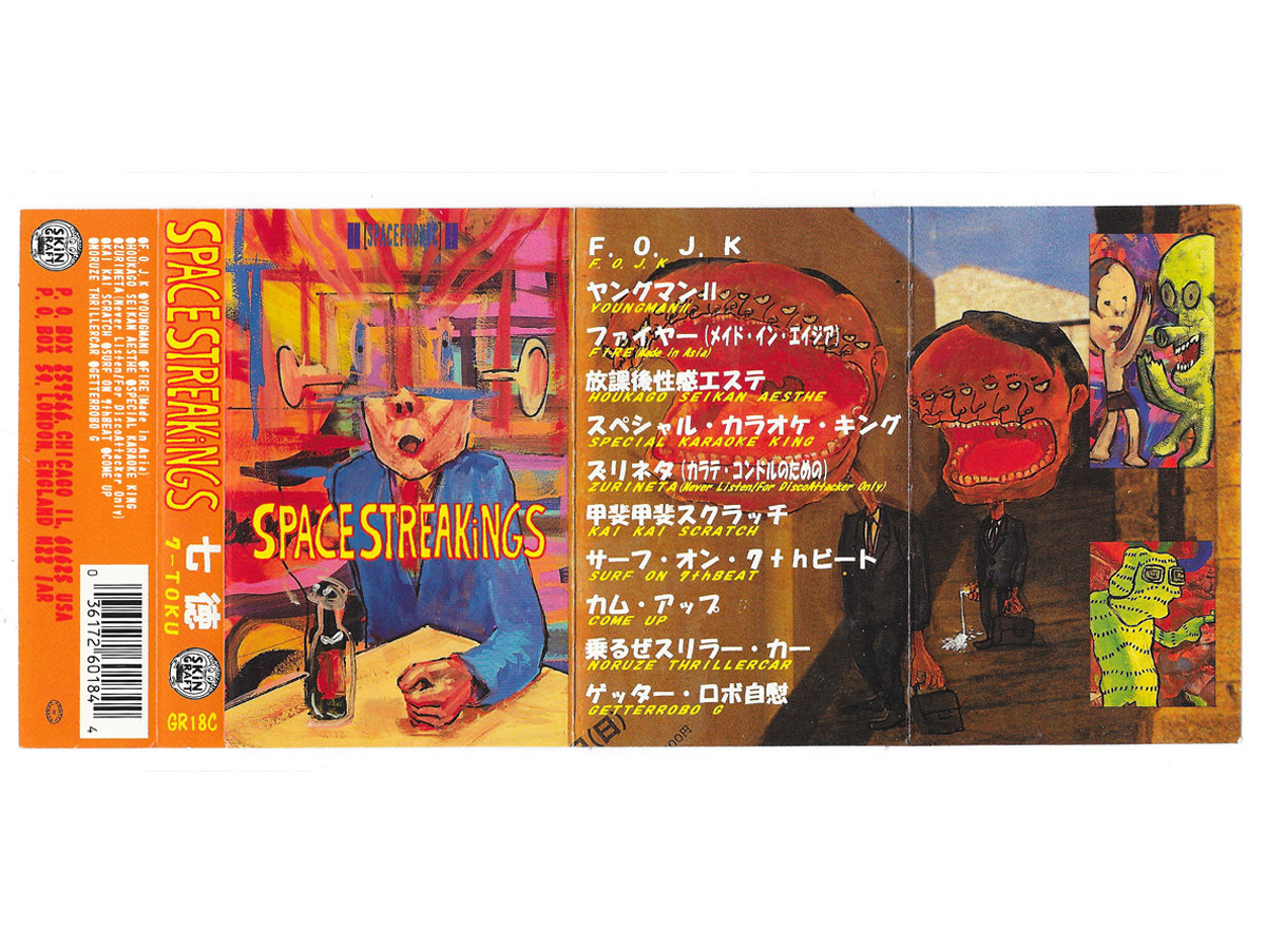 free album downloads asia free album downloads asia