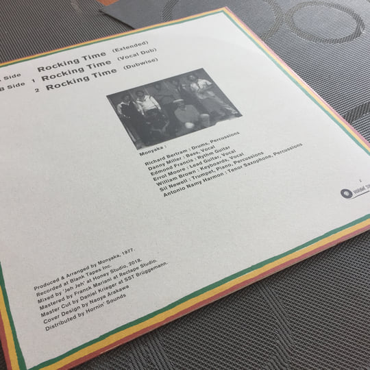 欧LP Monyaka Classical Roots Showcase HS07 Hevyaka Records, Hornin Sounds /00260 Monyaka: Classical Roots Showcase (LP)