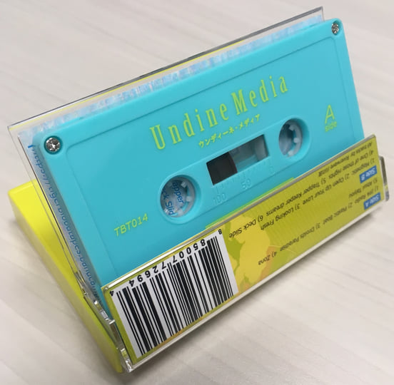 Undine Media | Riverwave 川の波 | Tiger Blood Tapes