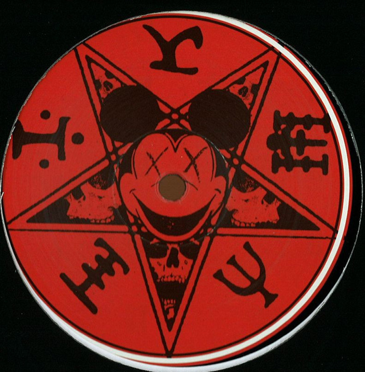 The Circle Stops Somewhere E.P. | A Sagittariun