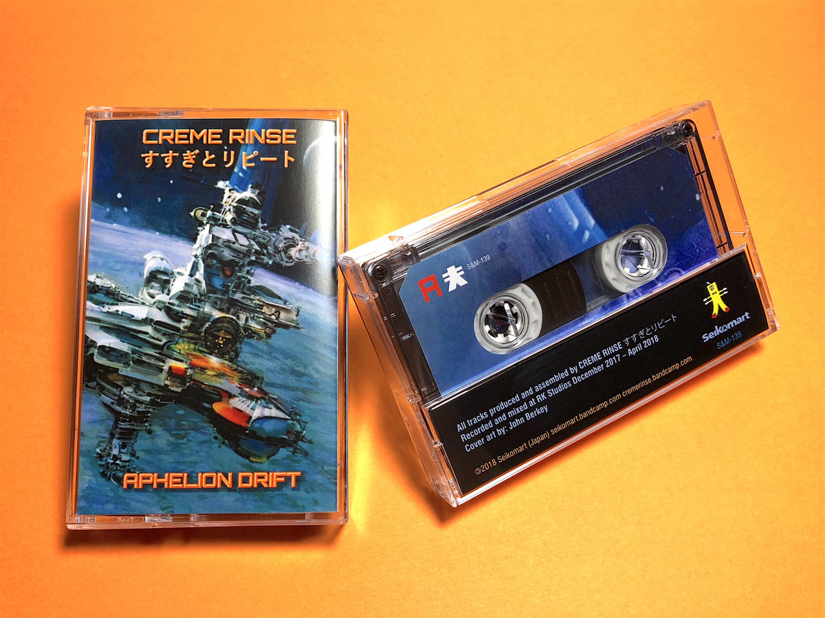 Aphelion Drift Seikomart - 