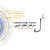 Bandcamp profile picture for @arabic