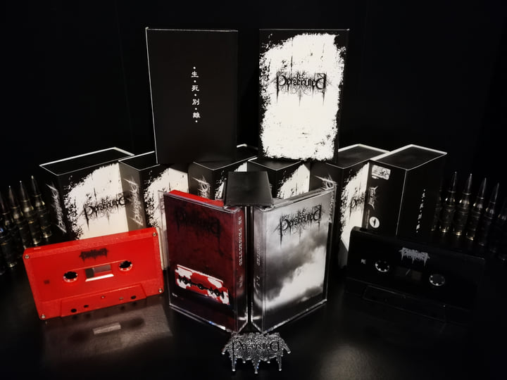 Be Persecuted サイン入り 廃盤 ブラックメタル CD ⭕️1点のみ Be Persecuted Tape Box | Be Persecuted | WV Sorcerer Productions