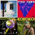 JUNGWON AHN thumbnail