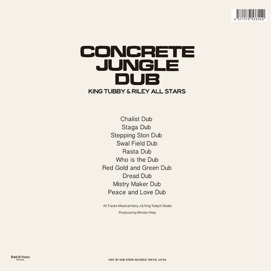 洋楽 CONCRETE JUNGLE GET PAID Concrete Jungle – $ Get Paid $ (No Competition) – Vinyl (12