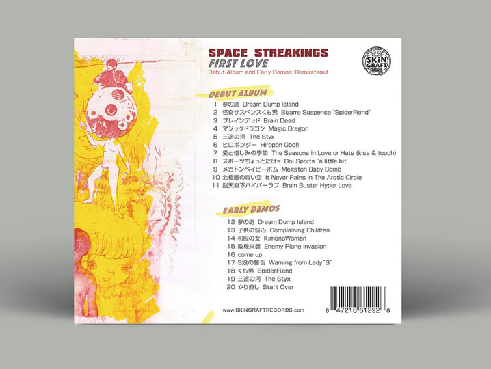 First Love 初恋 : Debut Album and Demo Tracks | Space Streakings