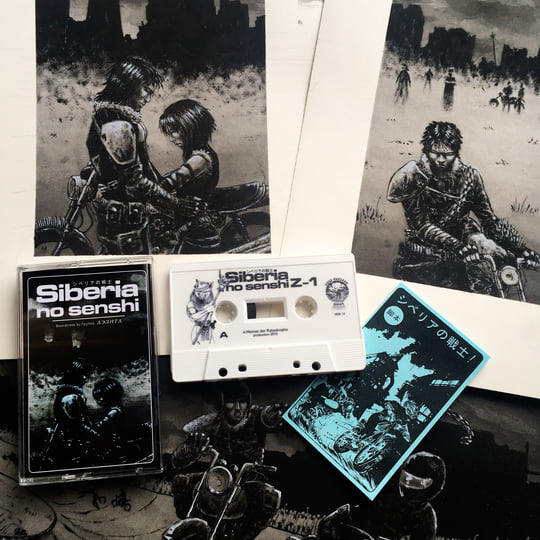 HDK 12 † シベリアの戦士Z-1 (Siberia No Senshi Z-1) | Группа AELITA