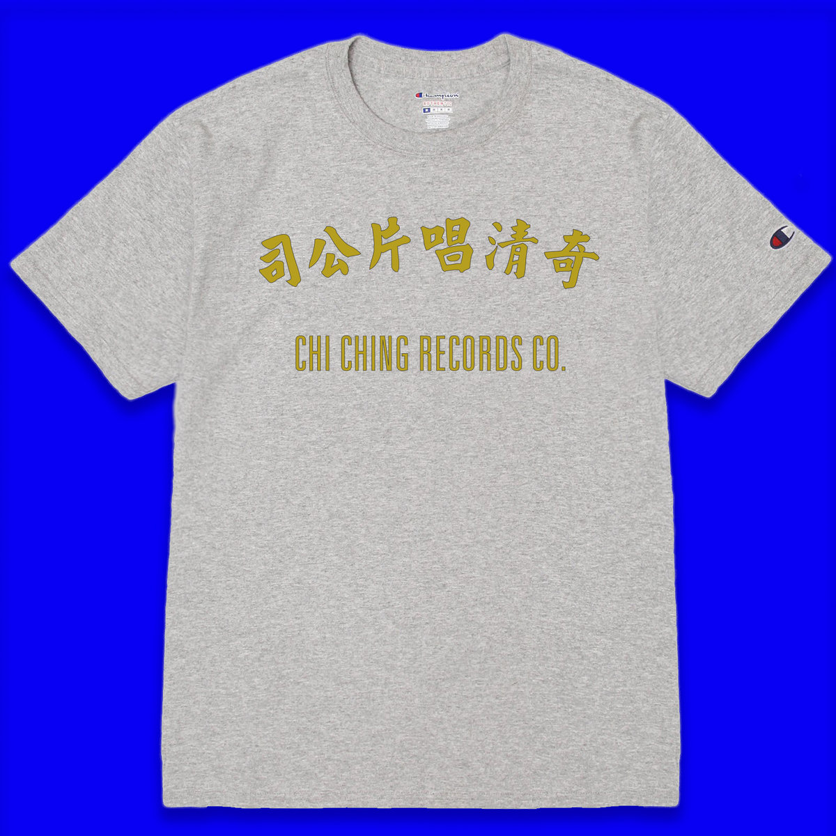 Chi Ching Records 奇清唱片公司 チチンレコード 限定Tシャツ