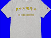 Chiching Records x Champion "OG Chinese Zhaopai"  T-shirt photo 
