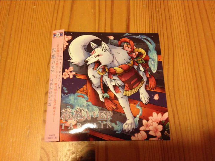 Hanamadoi EP | TAROLIN | Fujimi Industry Records