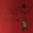 chaoticflont thumbnail