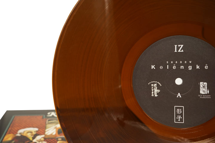 Kөlêngkê 影子Shadow LP | IZ | WV Sorcerer Productions 巫唱片