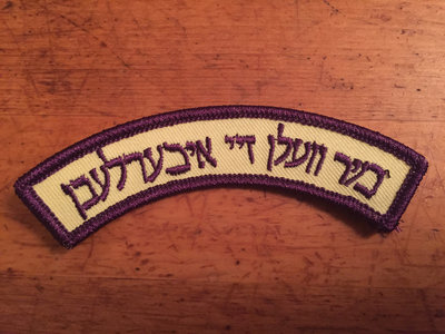 We will outlive them/Yiddish/purple main photo