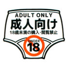 Ipnd025 Ennnn Yurichuu Ennnn Infinite Pandemic Recs Ipnd025 Ennnn Yurichuu Ennnn Infinite Pandemic Recs