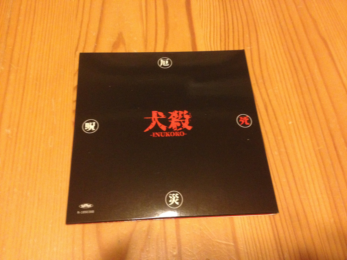 楽天市場】【決算感謝 マラソン セール ☆10％OFF】【 犬 首輪