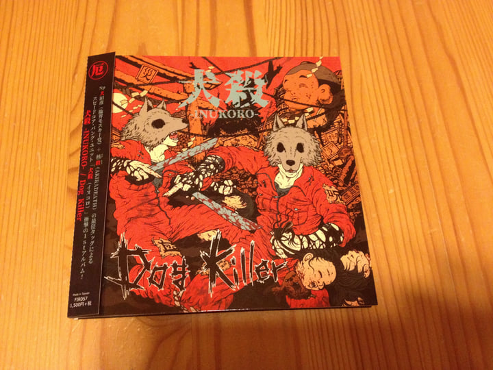 On The Korner diskunion限定アナログ KIKUMARU file.jpg