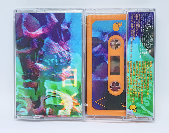 アート・デザイン・音楽 Gilbert & e, Lost Day アート