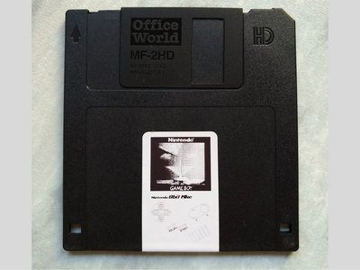 8bit Mke Photo Collection Vol.1 - Floppy Disk main photo