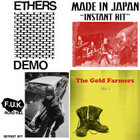 邦楽 Take This Shit! Japanese Raw H.C. Comp 邦楽 Take This Shit! Japanese Raw H.C. Comp Take-Shit Discography