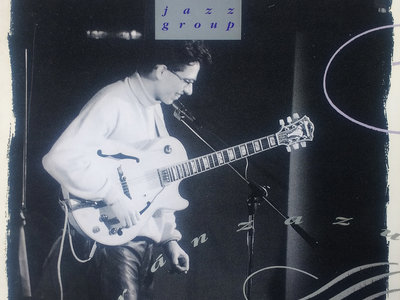 [VINYL LP] ARANZAZU [1988 Original Edition] First Ximo Tebar album with Ricardo Belda, Jeff Jerolamon, Luis Llario, Jorge Pardo main photo