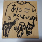 Acid eyewater EP | アシッド田宮三四郎 | DieTRAX