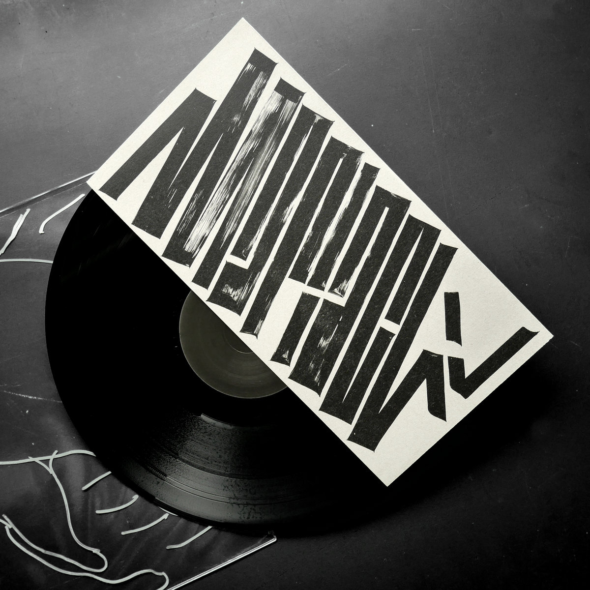 Mariachi | Mariachi (Nina Garcia) | no lagos musique