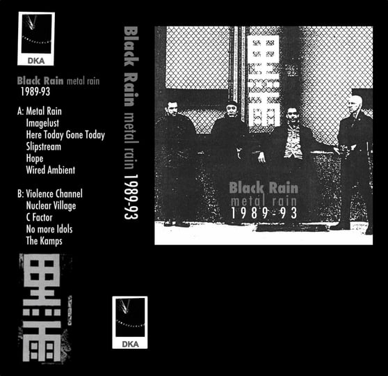 Metal Rain 1989 - 1993 | Black Rain | DKA Records