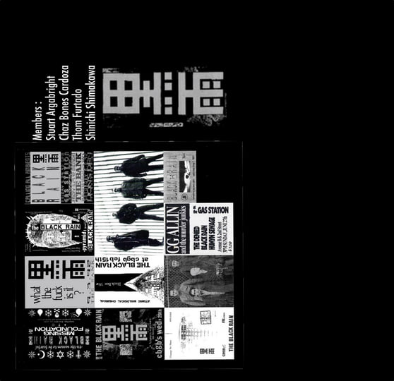 Metal Rain 1989 - 1993 | Black Rain | DKA Records