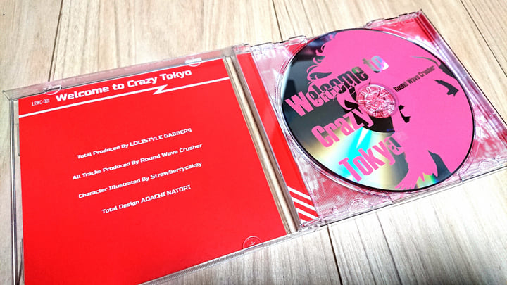 アニメ Lolistyle Gabbers - Fuwafuwa Disk Lolistyle Gabbers – Fuwafuwa Disk – CD (EP, Limited Edition