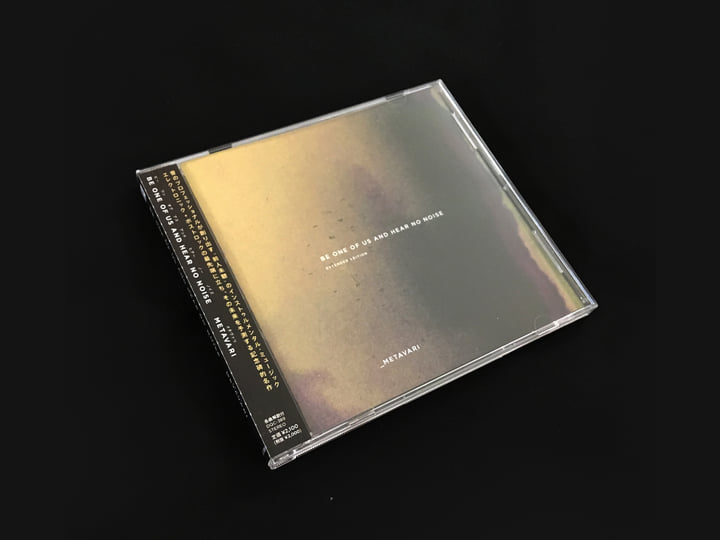 ALL YOUR EARS CAN HEAR 2 CD コンピレーション + 本 SLEEPING WITH SIRENS - With Ears To See and Eyes To Hear
