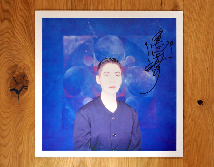 Lunar Cruise | Midori Takada & Masahiko Sato | WRWTFWW Records