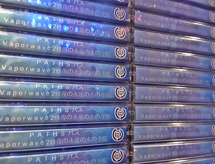 CD033] Vaporwave 2 - 修復の永遠の水の寺院 | P A T H S