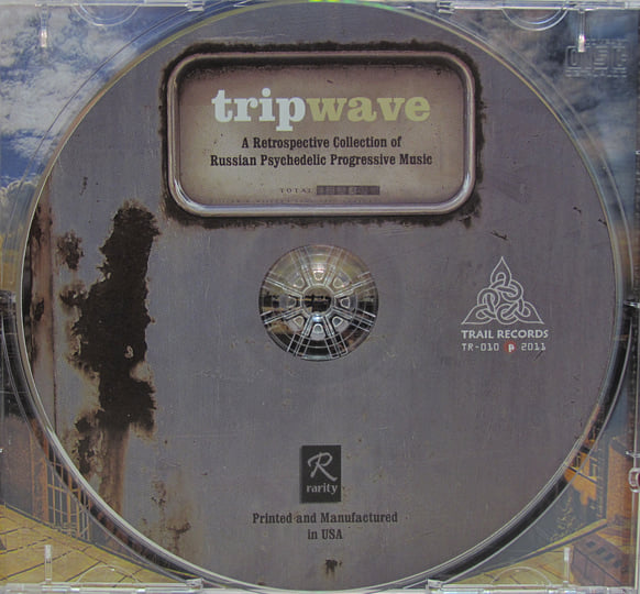 Trip Tracks: Ecstasy – whiteswanrecords