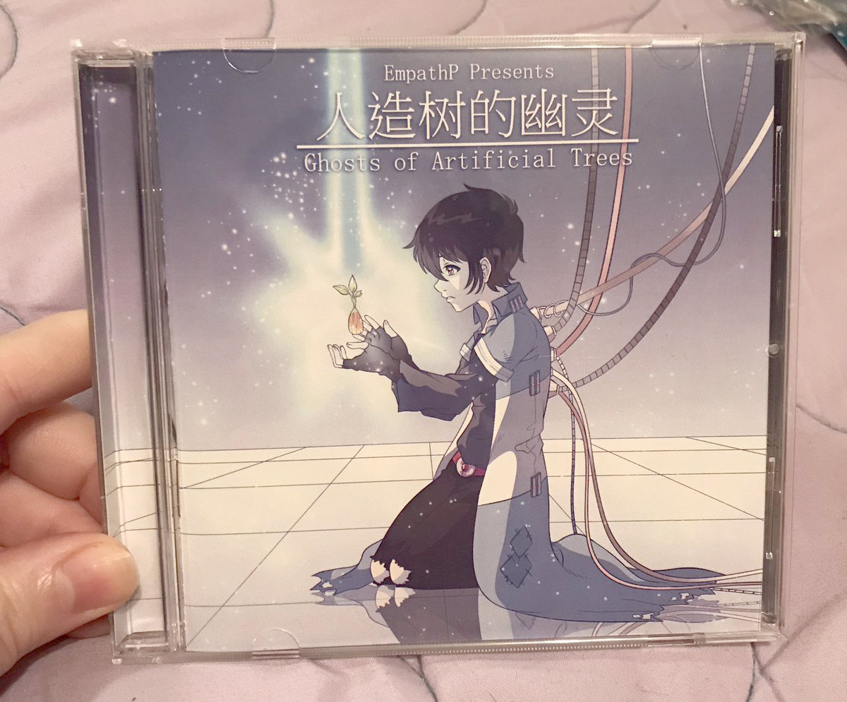Say Goodbye To The Earth 告别大地 Empathp Feat Zhiyu Moke 徵羽摩柯 Empathp Say Goodbye To The Earth 告别大地 Empathp Feat Zhiyu Moke 徵羽摩柯 Empathp