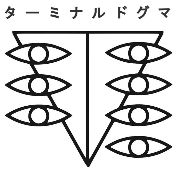 五番目の使徒:RAMIEL: | ターミナルドグマ