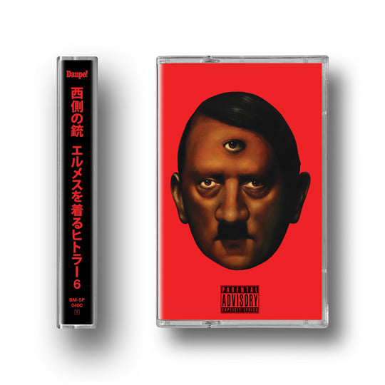 Hitler Wears Hermes 6 | Westside Gunn | Daupe