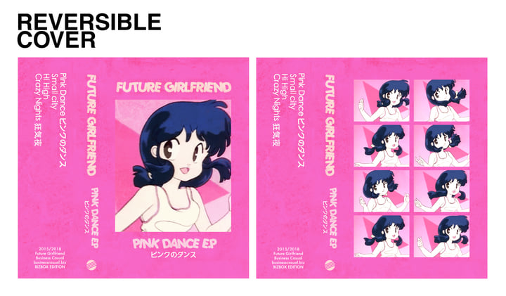 Pink Dance EP ピンクのダンス | Future Girlfriend | business casual