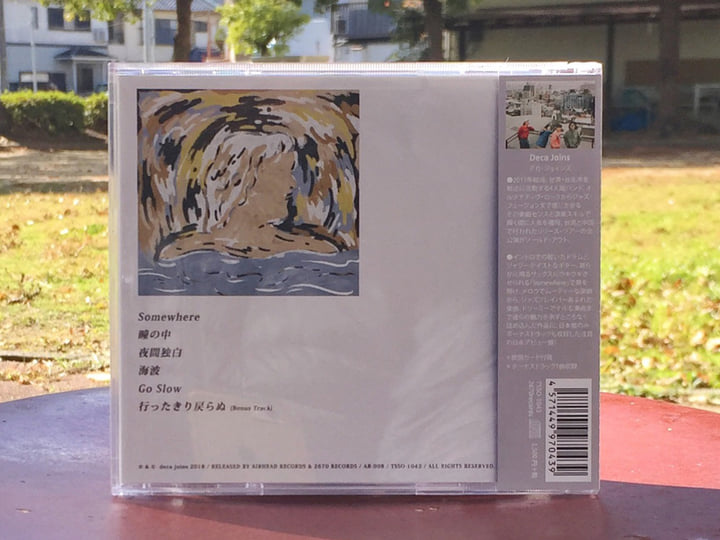 Deca Joins 『Go Slow』 | 2670records
