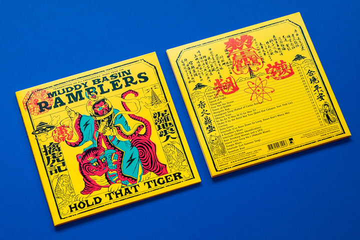 Hold That Tiger | The Muddy Basin Ramblers