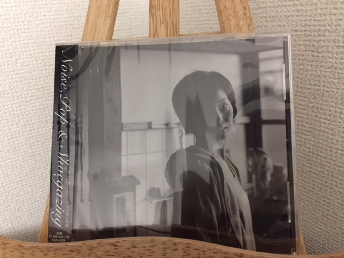 死んだ僕の石川 幸せの谷の死体 Cd Testcard Records