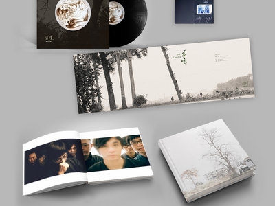 Box Set: Bird Contending | 争鸣 1st / Limited Edition 500 Vinyls + Zhaoze 20th Anniversary Photo Album main photo