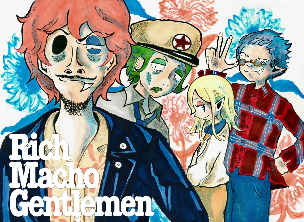 キャベツ畑で捕まえて / Catcher in the Cabagefields | Rich