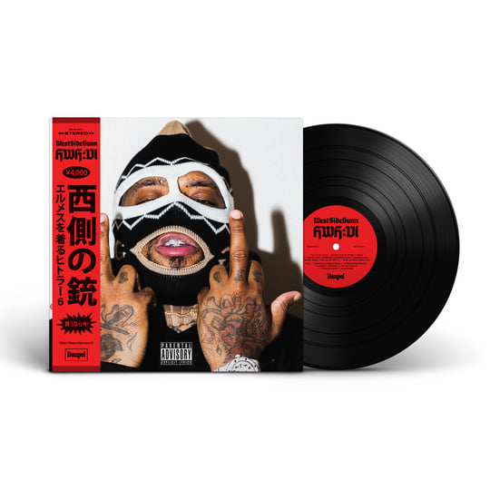 Hitler Wears Hermes 6 | westside Gunn | Daupe