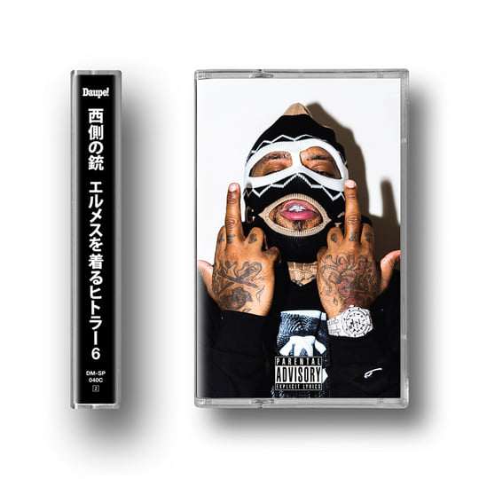 Hitler Wears Hermes 6 | westside Gunn | Daupe