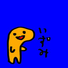 izumi thumbnail