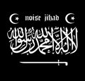 Noise Jihad image
