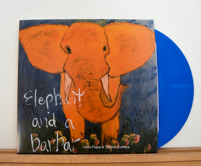 Elephant and a barbar | Ichiro Fujiya & Takeshi Kurihara