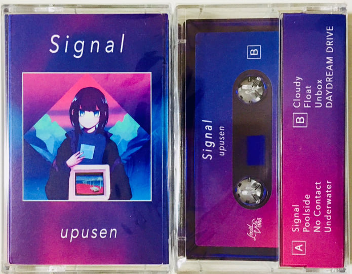 Signal | upusen | Local Visions