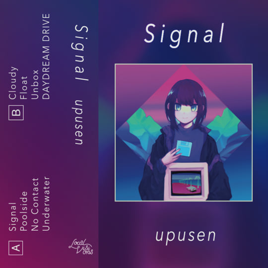 Signal | upusen | Local Visions