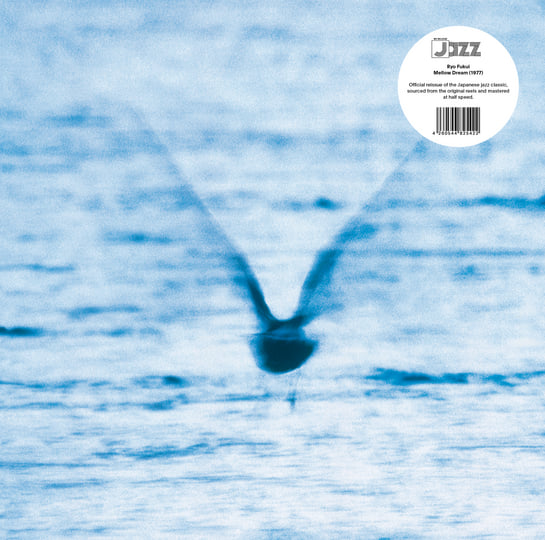 Mellow Dream | Ryo Fukui | WRWTFWW Records